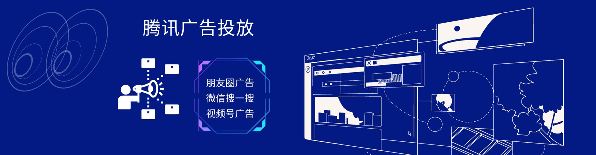 彰化竞价开户