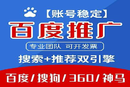 百度竞价运营实战技巧：案例分析与优化