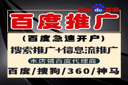 竞价托管服务在移动端的运用案例